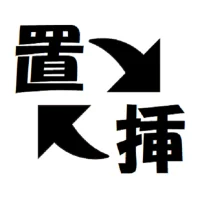 Replace/Insert